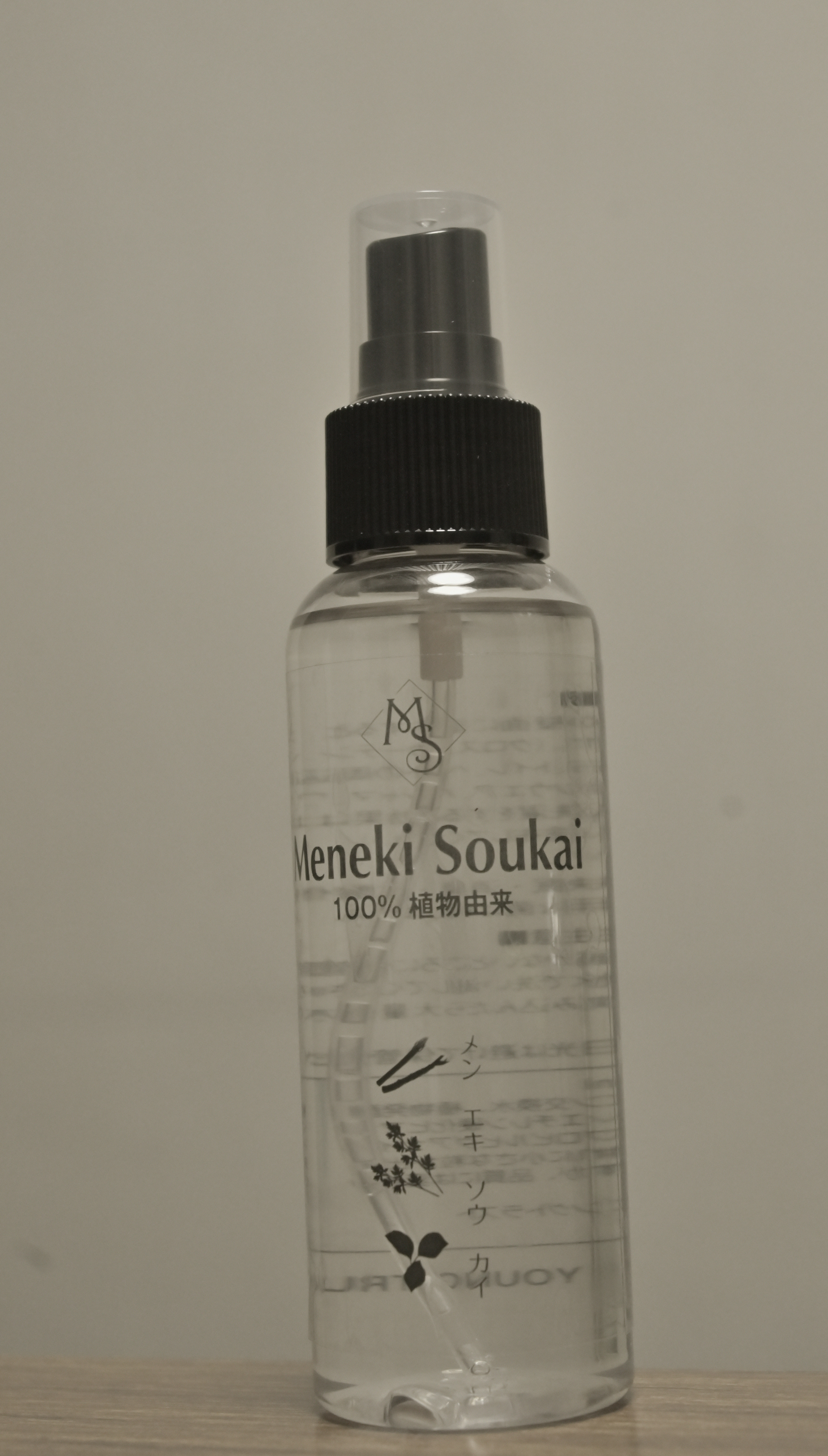 100%植物由来 免疫爽快 定価 100ml　1650円（税込）